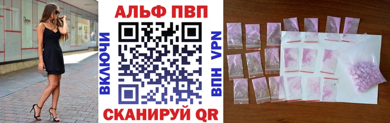 Где купить Вятские Поляны COCAIN  NBOMe  ГАШИШ  Alpha PVP  АМФЕТАМИН 