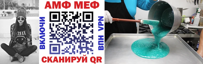 продажа наркотиков  Вятские Поляны  mega tor  АМФ Розовый 