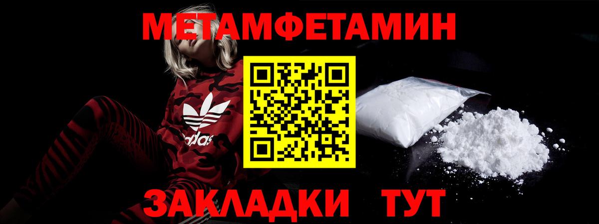 Амфетамин  Амфетамин  Amphetamine 97%  Вятские Поляны 