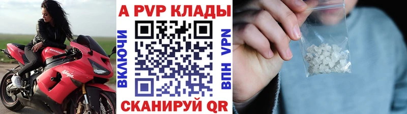 цены наркотик  Вятские Поляны  А ПВП мука 
