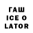 Бутират 99% Roman Tawer