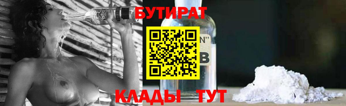 Alpha-PVP Вятские Поляны