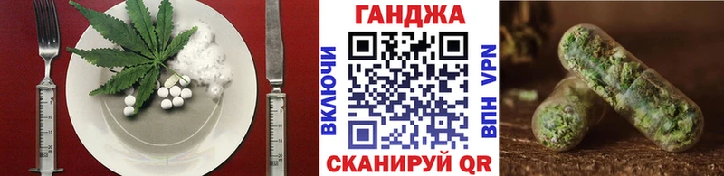 Печенье с ТГК марихуана  где можно купить наркотик  Вятские Поляны 