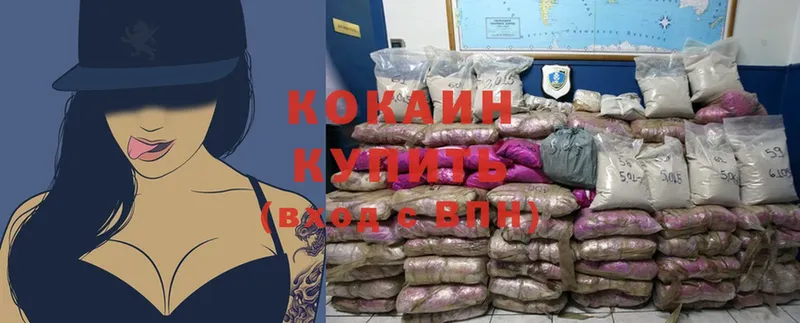 Cocaine 98%  Вятские Поляны 