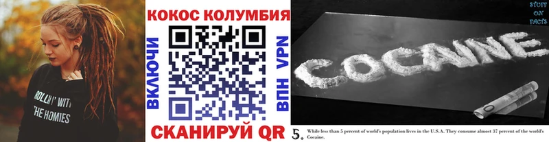 гидра маркетплейс  Вятские Поляны  COCAIN Columbia 