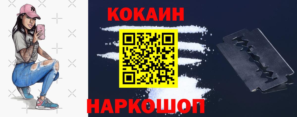 Cocaine VHQ  даркнет сайт  Вятские Поляны  Cocaine Перу 