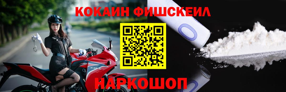 Кокаин Колумбийский Вятские Поляны