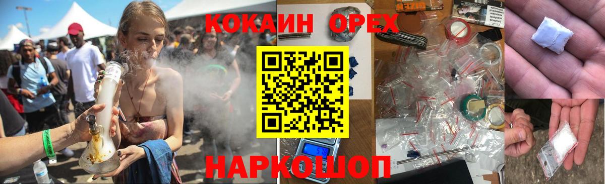 Вятские Поляны  Кокаин  Вход с VPN  COCAIN VHQ  КОКАИН Боливия 