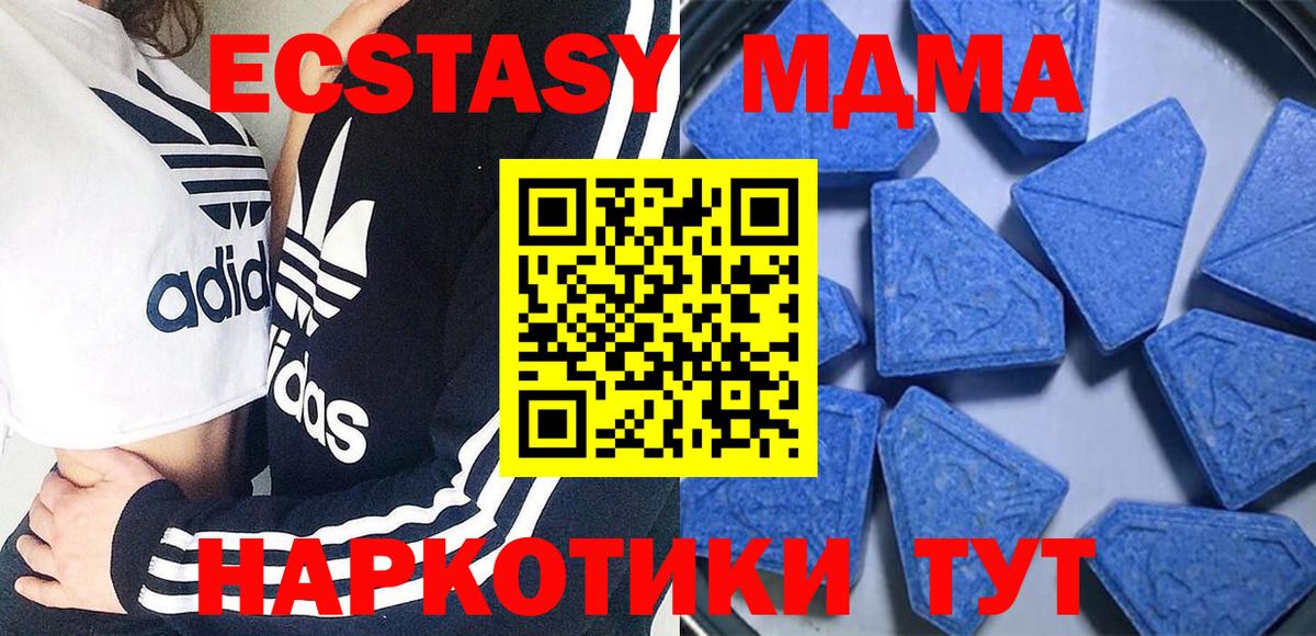 Конопля  LSD-25  Cocaine  Вятские Поляны  Кокаин  Вход с VPN  ГАШ  A-PVP СОЛЬ кристаллы  Меф  