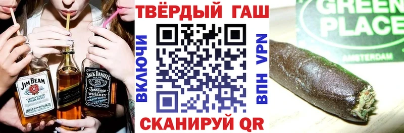ГАШ VHQ  Вятские Поляны 