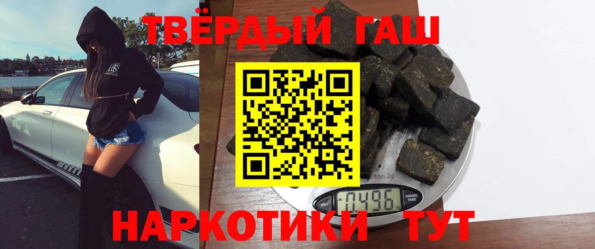ГАШИШ гашик Вятские Поляны