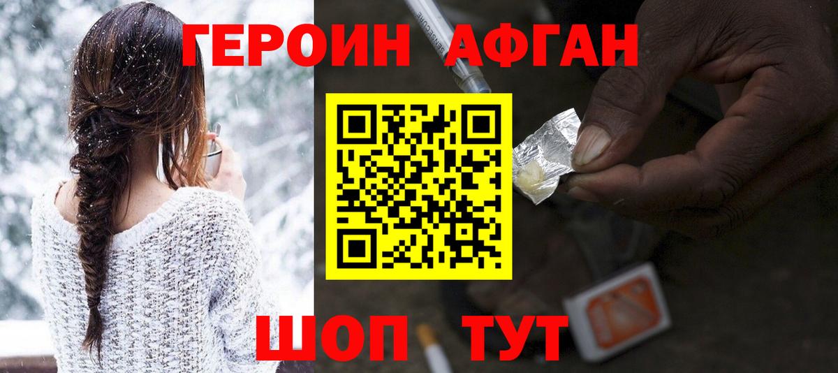 ГЕРОИН гречка Вятские Поляны