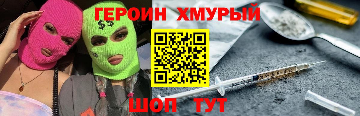 Бутират Вятские Поляны