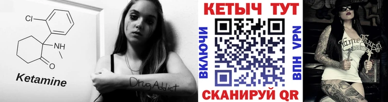 КЕТАМИН ketamine  Вятские Поляны 