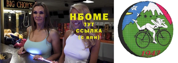 мяу мяу мука Балахна