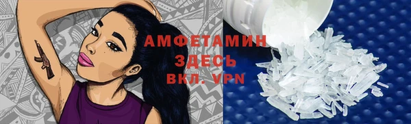 винт Баксан