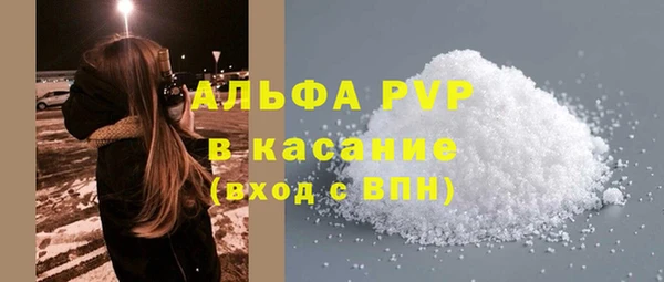 меф VHQ Балабаново