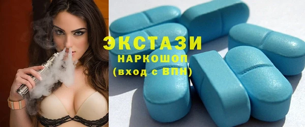 мяу мяу мука Балахна