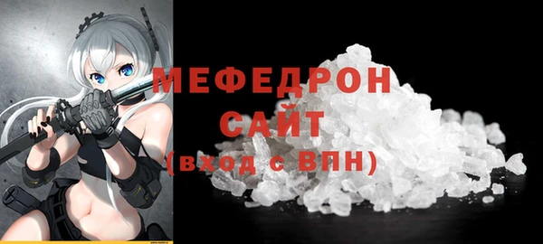 меф VHQ Балабаново