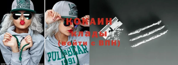 мяу мяу мука Балахна