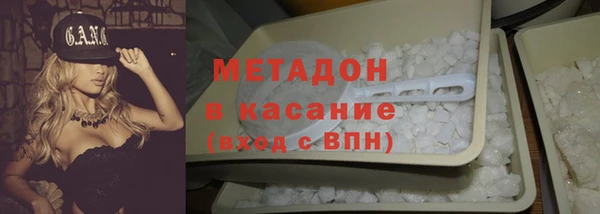 мяу мяу мука Балахна