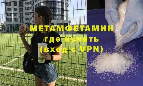 меф VHQ Балабаново