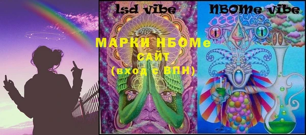 мяу мяу мука Балахна