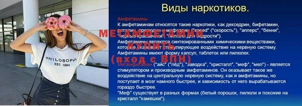 меф VHQ Балабаново
