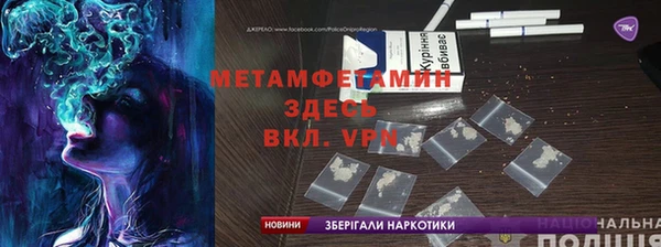 мяу мяу мука Балахна