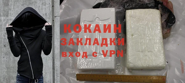 меф VHQ Балабаново
