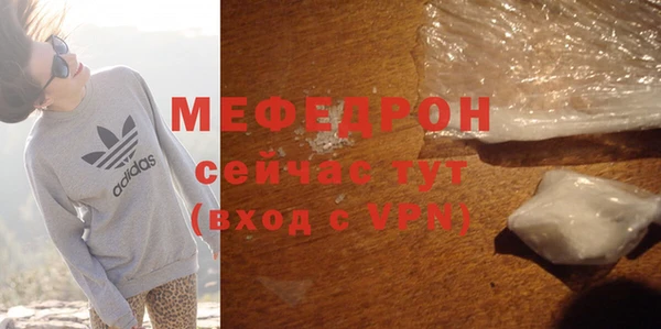 меф VHQ Балабаново