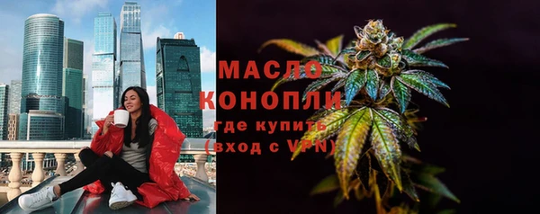 меф VHQ Балабаново