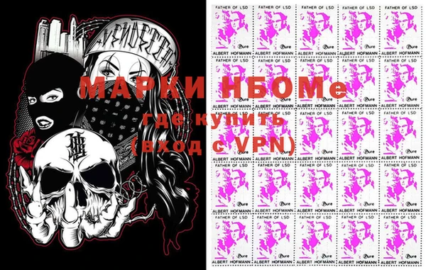 мяу мяу мука Балахна