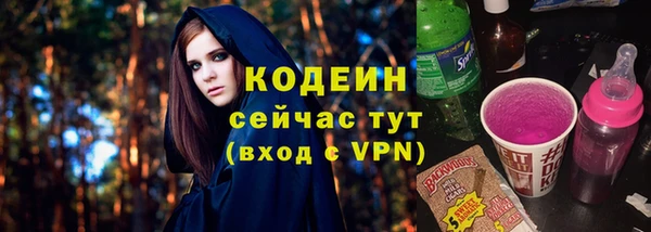 винт Баксан