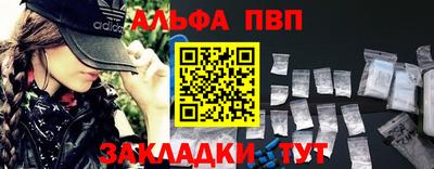 apvp Бугуруслан
