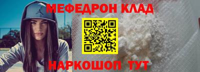 mdma Балашиха