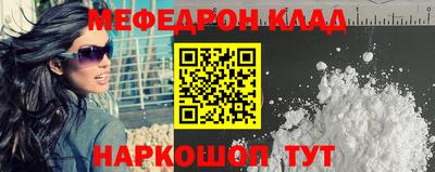 кокаин перу Балахна