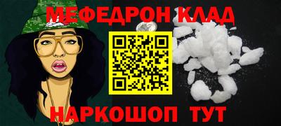 прущие грибы Балаково