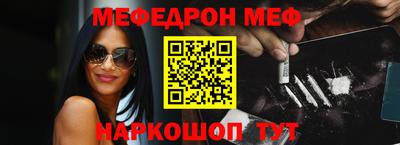 кокаин перу Балахна