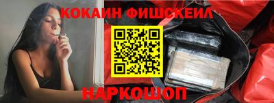 гашик Будённовск