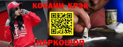 гашик Будённовск