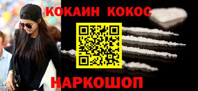 гашик Будённовск