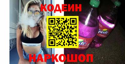 стаф Бузулук