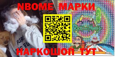 mdma Балашиха