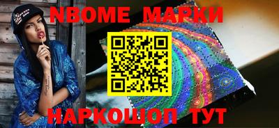 прущие грибы Балаково