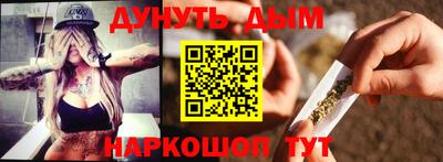 прущие грибы Балаково