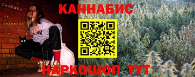 гашик Будённовск