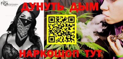 стаф Бузулук