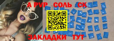 прущие грибы Балаково