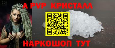 apvp Бугуруслан